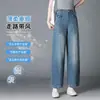 Calça Feminina Outono 2026 Nova Cintura Alta Solta Emagrecedora Retro Versátil Banana Foice