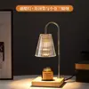 Lámpara para Derretir Cera de Aromaterapia, Madera Maciza de Lujo, Sin Humo, Ajustable, Luz Nocturna Romántica, Adorno de Regalo al por Mayor
