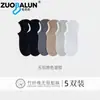 Calcetines de Fibra de Bambú para Mujer Calcetines Bajos de Verano Finos Antibacterianos Resistentes al Olor Silicona Antideslizante Sin Deslizamiento en el Talón Calcetines Invisibles Cortos para Mujer Venta al por Mayor