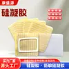 Múltiplas especificações de adesivos patch atacado adesivos patch reutilizáveis destacáveis baixa alergenicidade gel de silicone patches em branco
