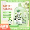 Detergente para Roupa 6,5kg Fragrância Camélia Fragrância Duradoura Limpeza Profunda Fragrância Roupa Íntima Pacote Familiar Balde Grande Doméstico