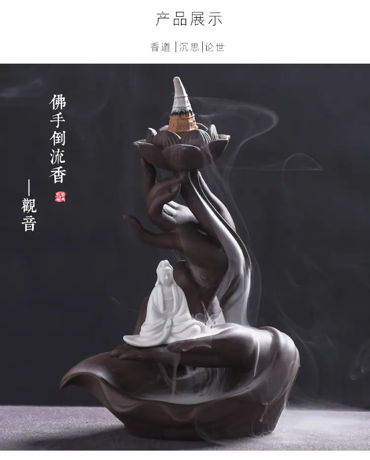 香道-佛手_07.jpg