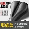 Funda para Asiento de Bicicleta de Montaña Engrosada Súper Suave Funda para Asiento de Bicicleta de Carretera Funda Impermeable para Sillín de Bicicleta Funda para Asiento de Ciclismo