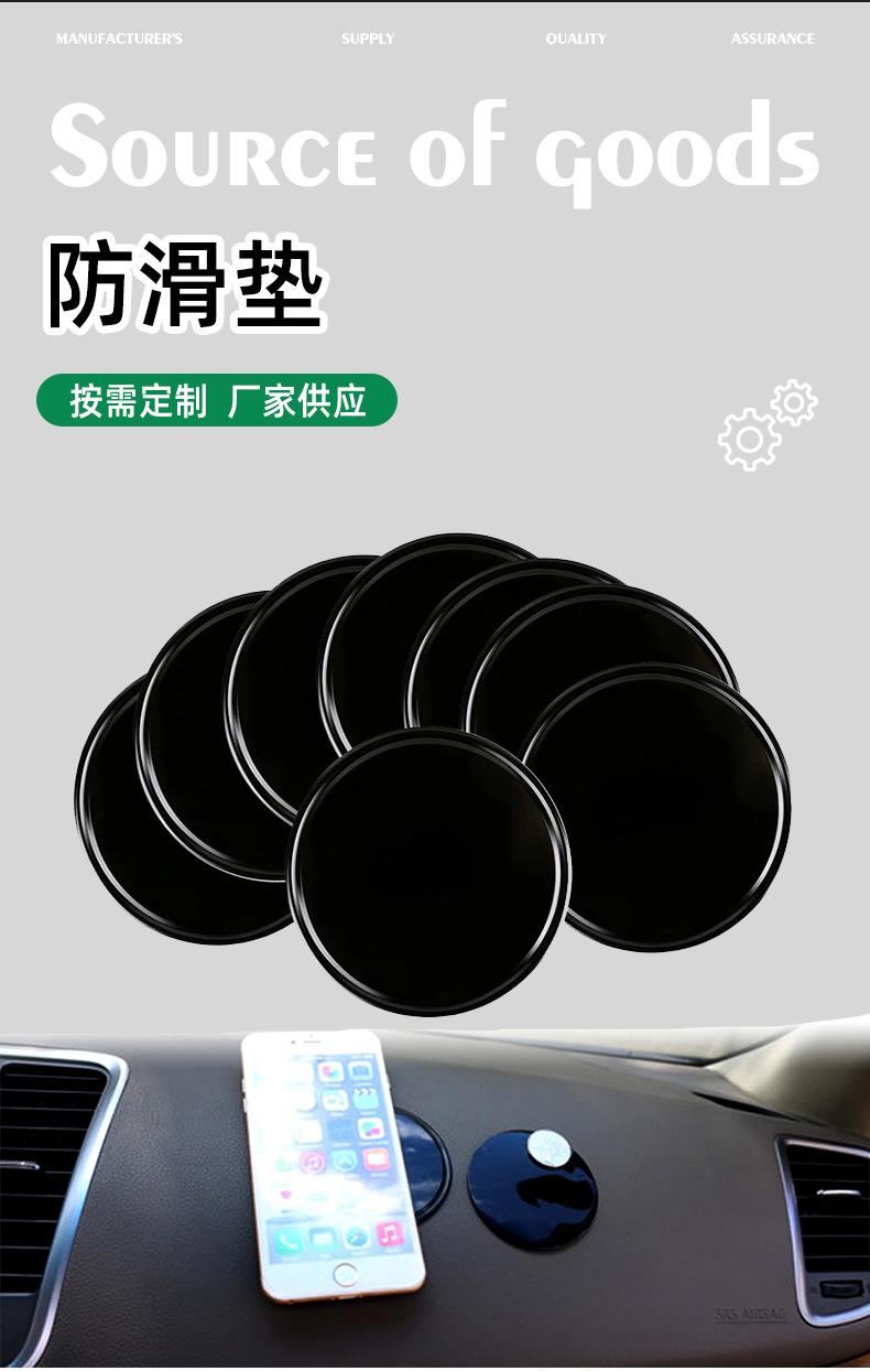 防滑垫_01
