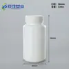 Botella de Boca Ancha del Fabricante 150 ml Botella Vacía Sellada Engrosada Botella Dispensadora de Cápsulas en Polvo Pe 120cc Botella para Comprimidos de Suplementos de Salud