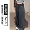 Pantalones grises suaves de corte slim para mujer, nuevo estilo otoño 2026, holgados y estilizan, para figuras petite, en un estilo casual y suave