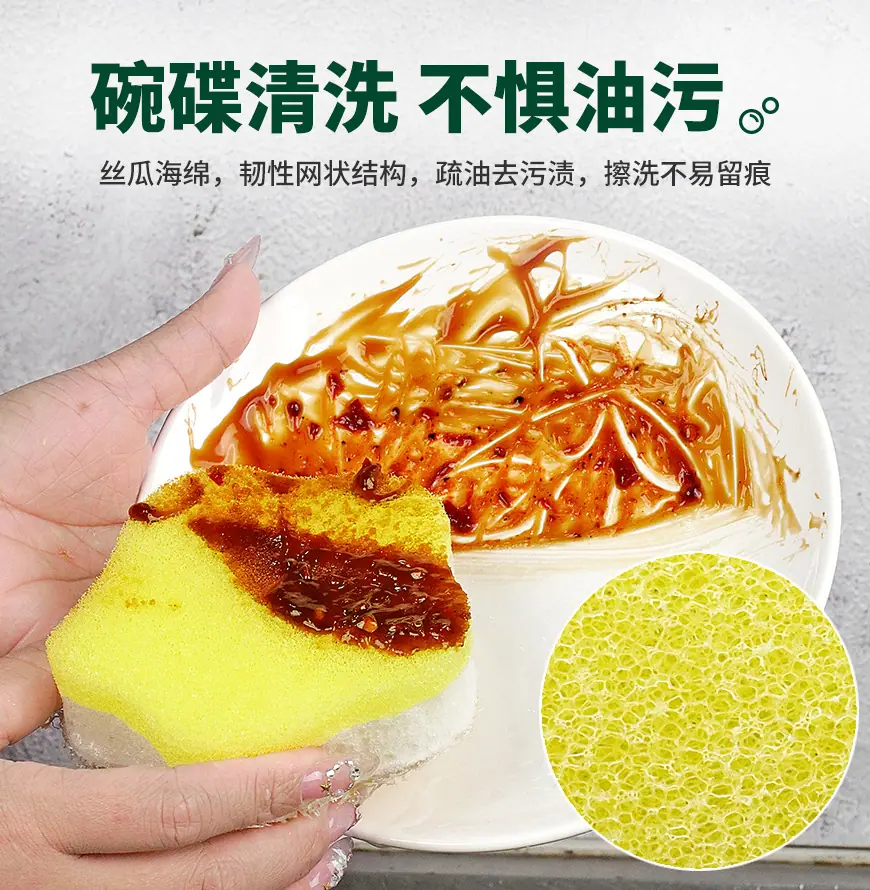 三色丝瓜络高泡丝瓜海绵擦_09.jpg