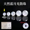 Pedras Soltas de Pedra da Lua de Alta Qualidade Luz da Lua Azul Luz da Lua Cinza Luz da Lua Branca Contas para DIY Artesanal Pulseira de Cristal Natural