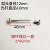 Ruedas de Maleta 6mm-8mm Remache Tornillo Dedicado Varilla de Unión Rueda de Estuche Reparación de Equipaje Remache de Reemplazo