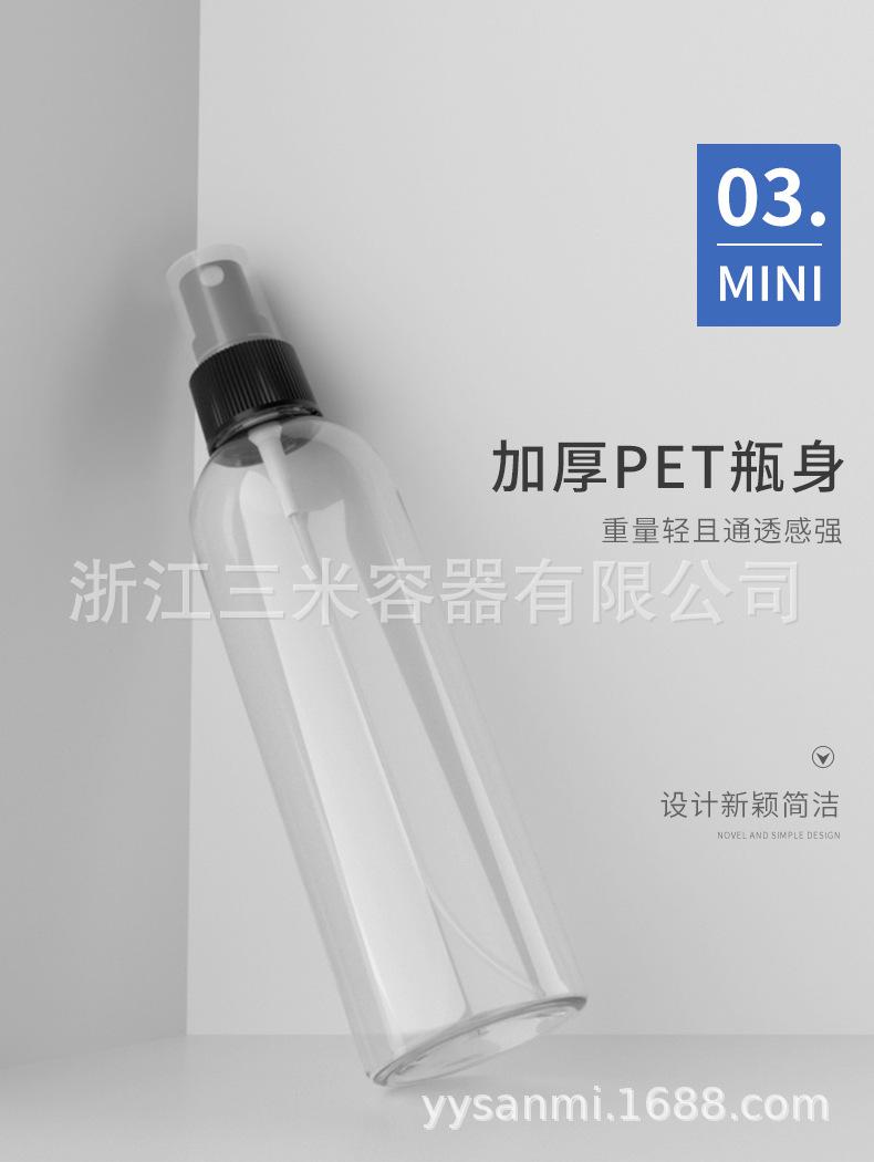 详情页_08.jpg