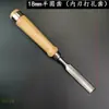 Gubia para trabajar la madera Gubia de boca redonda Punzón para agujero redondo Agujero semicircular Gubia perforadora Borde interior Bisel exterior Cuchillo redondo Bloque en blanco para tallado en madera Gubia para tallar Gubia para superficie curva