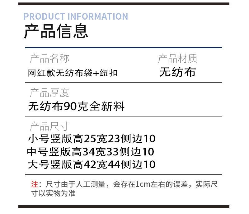网红款+纽扣详情页_02.jpg
