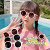 Óculos de Sol Dobráveis Infantis para Meninos e Meninas no Verão, Posando para Fotos, Clareamento, Alta Qualidade, Óculos de Sol Anti-UV para Bebês