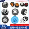Roda de Brinquedo Pneu de Plástico Acessórios de Modelo DIY Feito à Mão Tração nas Quatro Rodas Buraco de 2mm Roda de Carro Roda Pequena