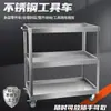 Carro de Herramientas para Reparación de Automóviles de Acero Inoxidable, Carro de Piezas Multicapa con Rueda de Freno Silenciosa de Tres Niveles, Gabinete de Almacenamiento para Caja de Herramientas Móvil