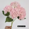 Flores Artificiales de Hortensia con Textura de Película de Gama Alta para Decoración del Hogar y Arreglos de Boda, Ramo de Hortensias de 5 Cabezas