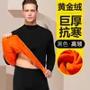 Veludo Dourado Transfronteiriço Novo Estilo Roupa Íntima Quente Masculina Engrossada Com Veludo Adicional Temporada Outono e Inverno Roupa de Baixo Roupas de Outono Calças de Outono Conjunto de Proteção Contra o Frio