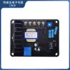 Generador trifásico con escobillas 50KW Regulador Generador regulador GB-170 PEB700