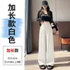 Traje Gris de Alta Gama Ajuste Delgado Pantalones de Pierna Ancha Mujer Otoño Nuevo Cintura Alta Caída Adelgazante Pantalones Casuales Pantalones de Pierna Recta Largo hasta el Suelo