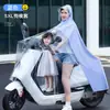Capa de Chuva para Veículo Elétrico Anti-Derrapante para Homens e Mulheres Ciclismo para Prevenir Chuva Forte e Chuva Forte Motocicleta Poncho Familiar Ampliado com Crianças Visíveis