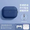 Tela Real de Algodón y Lino Adecuado para Estuche de Auriculares Airpods5 2 Lanyard Pony para Apple Airpodspro3 4 Estuche Protector