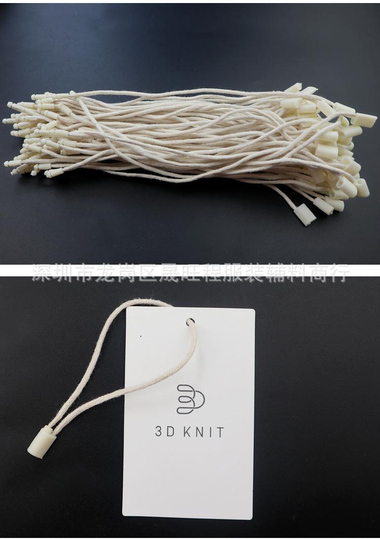 高档蜡绳瓜子头棉吊粒_13.jpg