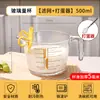 Taza medidora de vidrio engrosado con escala para cocina, tazón multifuncional para batir huevos, herramienta para hornear, para colar arroz, taza medidora para el hogar