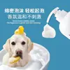 Gel de Ducha Universal para Perros y Gatos Transfronterizo, Gel de Ducha de Limpieza Eficiente, Fragancia de Larga Duración, Champú Suave, Desodorante