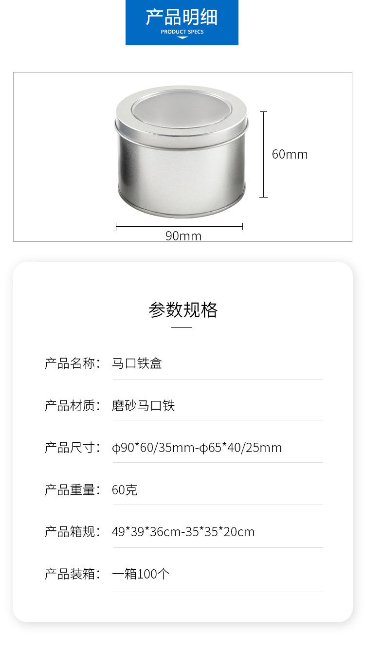 鹏详情页2