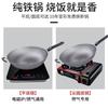 Panela de Ferro Fundido Antiga para Casa Fogão de Indução Fogão a Gás Adequada para Wok de Ferro Fundido Wok Sem Revestimento Frigideira Antiaderente