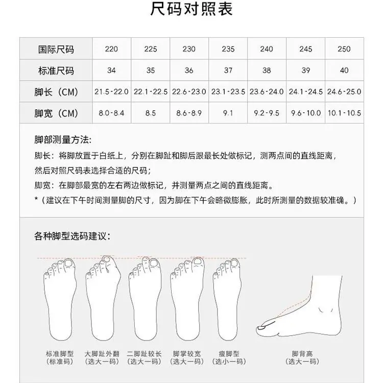 尺码