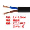 Cable de alimentación para cámara de 1,5 m, dos conductores, estándar europeo, conector de cola de 8 caracteres, conector europeo de dos pines redondos