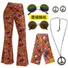 2025 Amazon Más Vendido Ropa Hippie para Mujer Pantalones de Pierna Ancha Acampanados de Moda Pantalones Estampados en Contraste + Pañuelo para la Cabeza