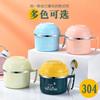 Tazón para fideos instantáneos de acero inoxidable 304 con tapa, conveniente para trabajadores de oficina y estudiantes, lonchera japonesa, taza para comida rápida