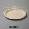 Pratos Descartáveis Bone-In-One, Pratos Espessos para Servir Bolo, Pratos de Papel Biodegradáveis de Polpa de Cana-de-Açúcar para Piquenique, Churrasco, DIY