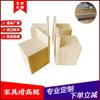 Alfombrilla de pie de bloque de madera maciza para sofá cama, aumento de altura, pata de soporte para gabinete, mesa de café, elevación de pies, escritorio de oficina y silla demasiado corta elevada