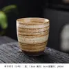 Taza de Café, Taza de Té, Taza Personal Pintada a Mano Vintage, Taza para Té de Cebada, Taza para Cepillo de Dientes de Hotel de Alojamiento Rural, Horno de Cerámica Estilo Japonés Transfronterizo, Esmaltado