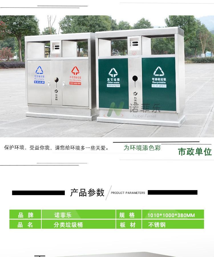 合肥诺菲乐垃圾桶