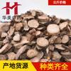 1000g de Peônia Vermelha de Pequim, Medicina Tradicional Chinesa Huamei, Fornecimento Atacado de Medicina Herbal Chinesa, Peônia Vermelha da Mongólia Interior Mercadorias a Granel