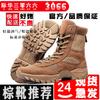 Botas de Combate Marrones para Exterior Transfronterizas, Botas de Entrenamiento Militar, Botas Tácticas Negras para Hombre, Botas del Desierto, Botas de Cuero, Botas de Senderismo, Botas de Entrenamiento