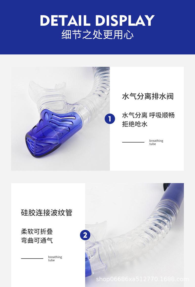 呼吸管_04.jpg?x-oss-process=image/format,png