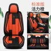 Cojín nuevo para asiento de coche configuración de lujo de cinco asientos Cojín de asiento de lino universal para las cuatro estaciones de cobertura total venta al por mayor T-83