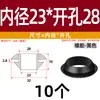 Funda Protectora de Cable de Silicona de Instalación Rápida para Agujeros de Cable Montados al Revés, Anillo de Silicona para Cables de Caja de Distribución, Funda Redonda de Plástico para Agujeros, Anillo de Goma