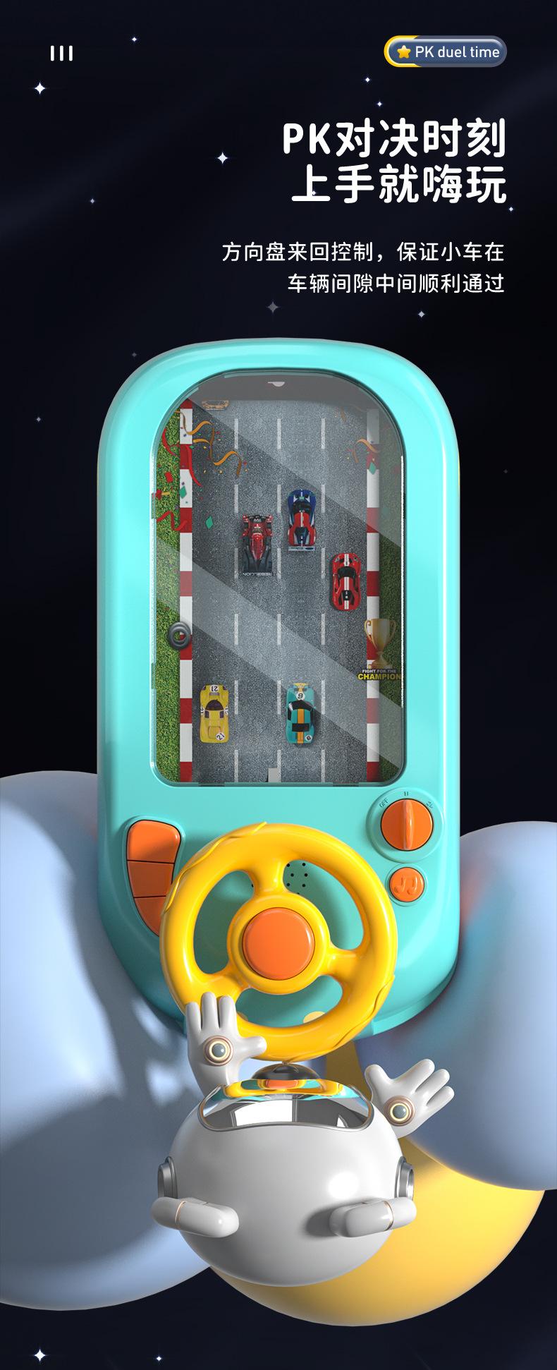 大冒险游戏机_03