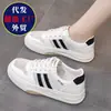 Tênis Brancos Transfronteiriços para Mulheres 2026 Verão Novo Estilo Sapatos de Malha Respirável para Combinar com Saias Tênis Casuais Esportivos para Estudantes