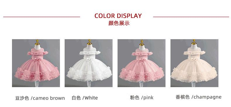 缎面礼服