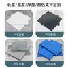 Placa Rígida de PVC Novo Material Material de Regeneração Impermeável Retardante de Chamas Resistente a Ácidos e Álcalis Polietileno 2-30mm Espessura Folha de Plástico PVC