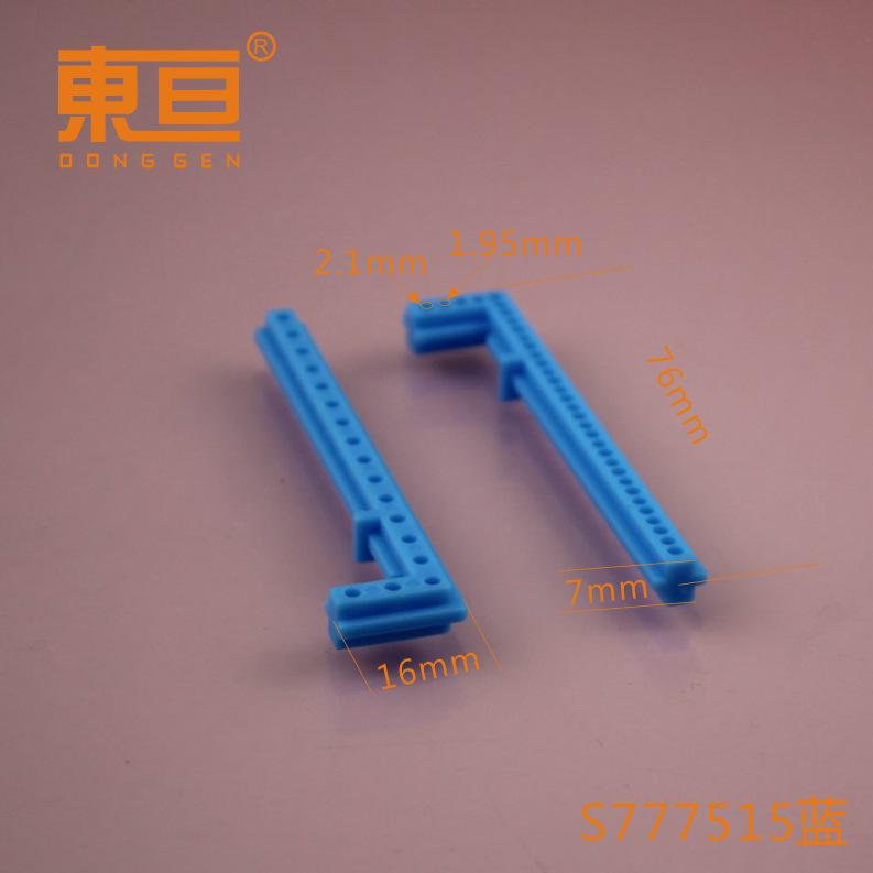 S777515蓝0.png