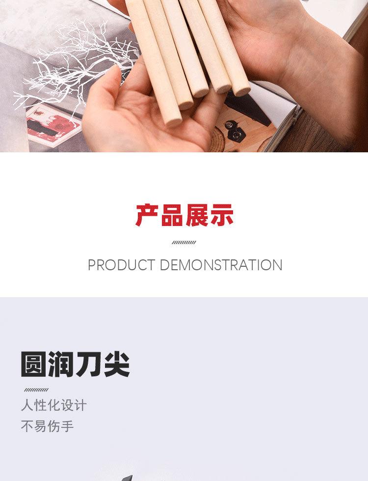 木制泥塑工具12件套_09.jpg