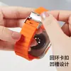 Adequado para Pulseiras de Apple Watch Watch S1-S10 Geração Fivela Ondulada Imitação de Aço Pulseira de Silicone Se Ultra Universal